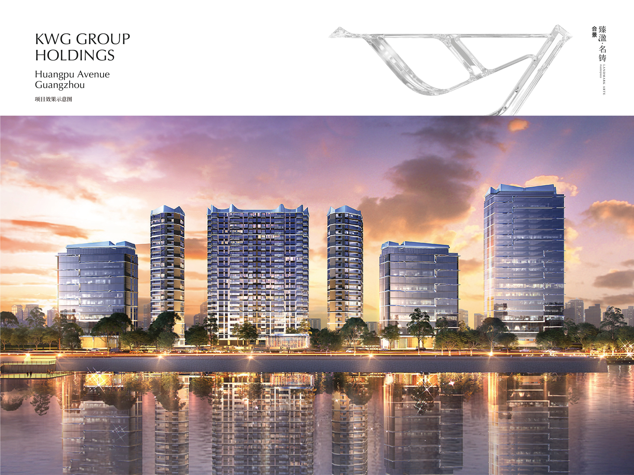 Placeholder gallery image 1 for 合景臻溋名铸