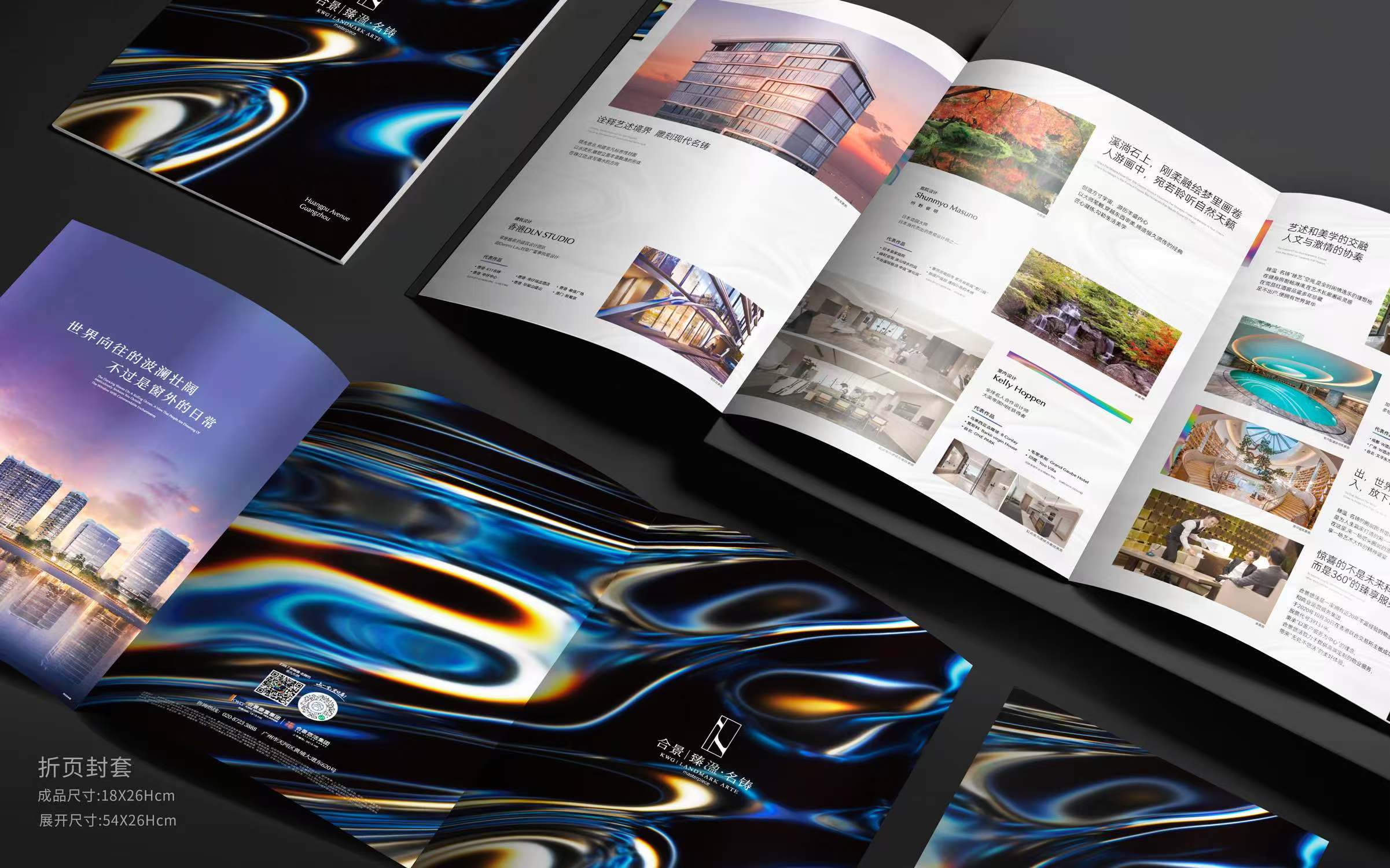 Placeholder gallery image 3 for 合景臻溋名铸