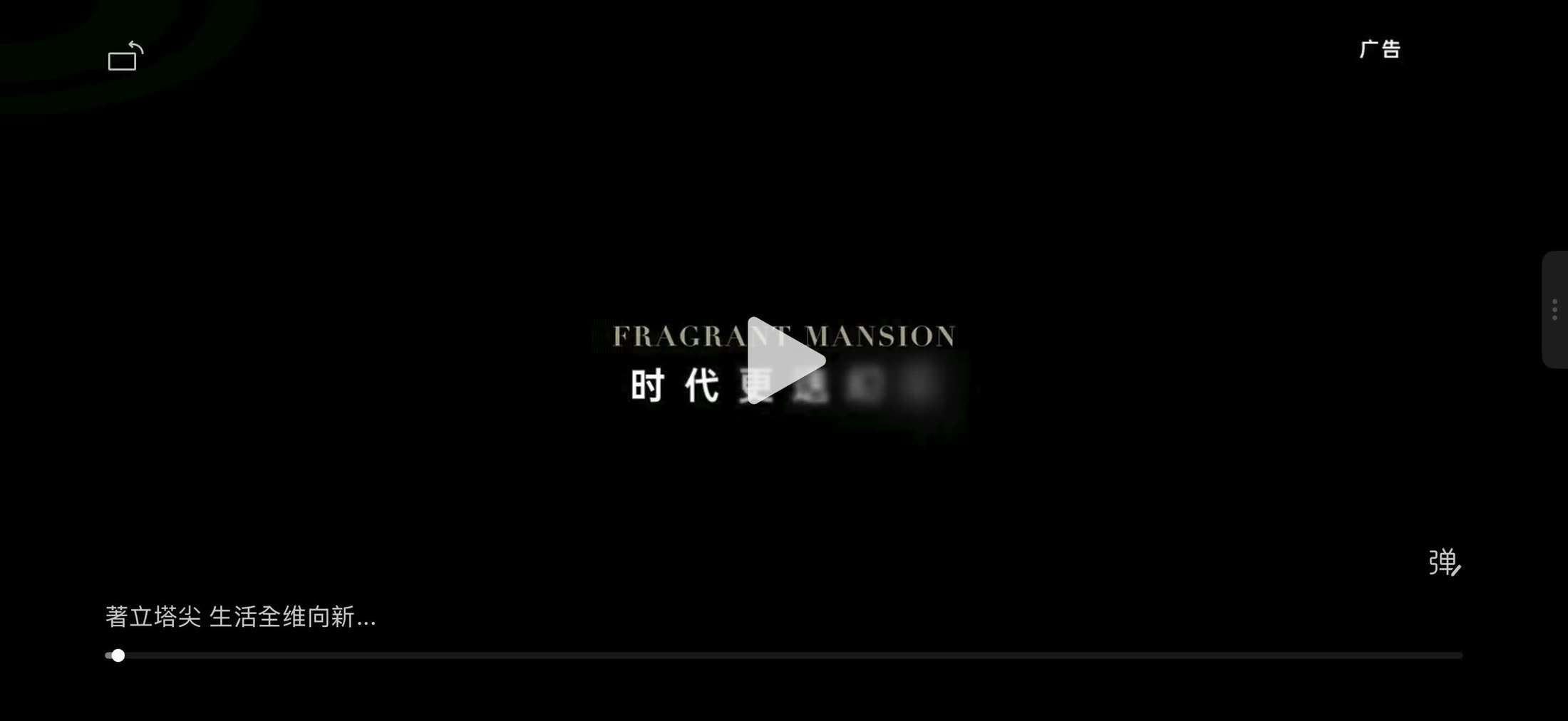 Placeholder gallery image 5 for 万科·瑧园