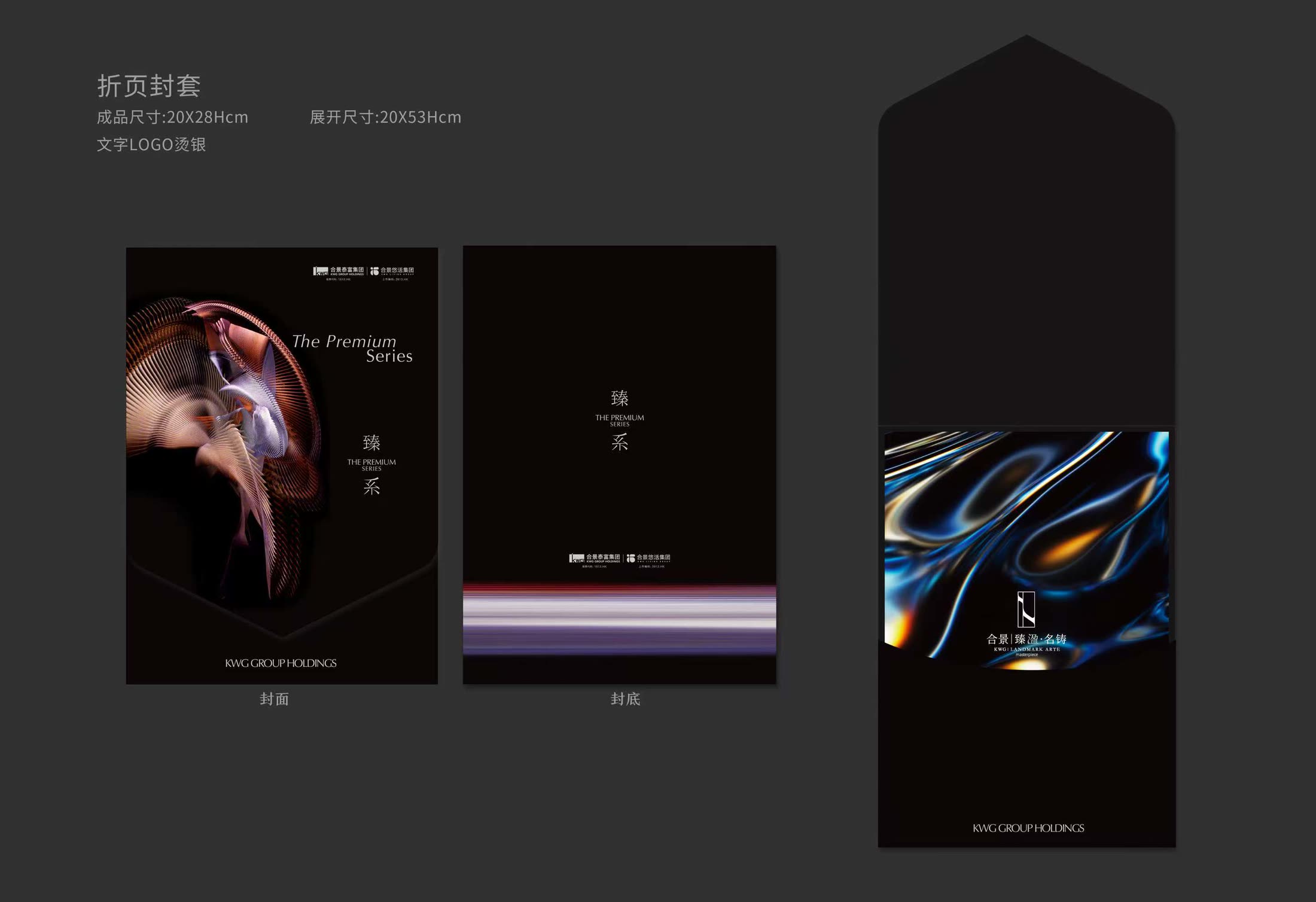 Placeholder gallery image 5 for 臻系品牌